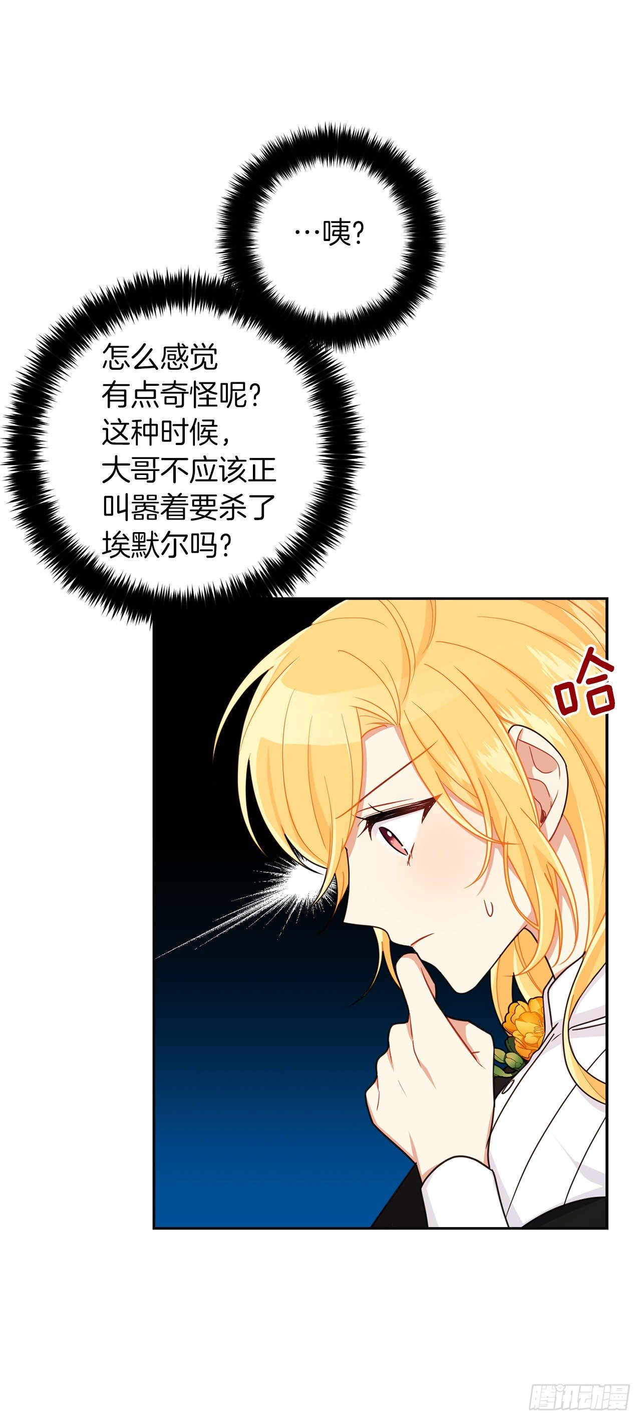 209.第二次的不辞而别24