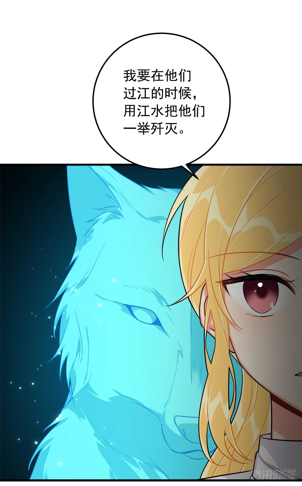 136.不能一直依赖哥哥14