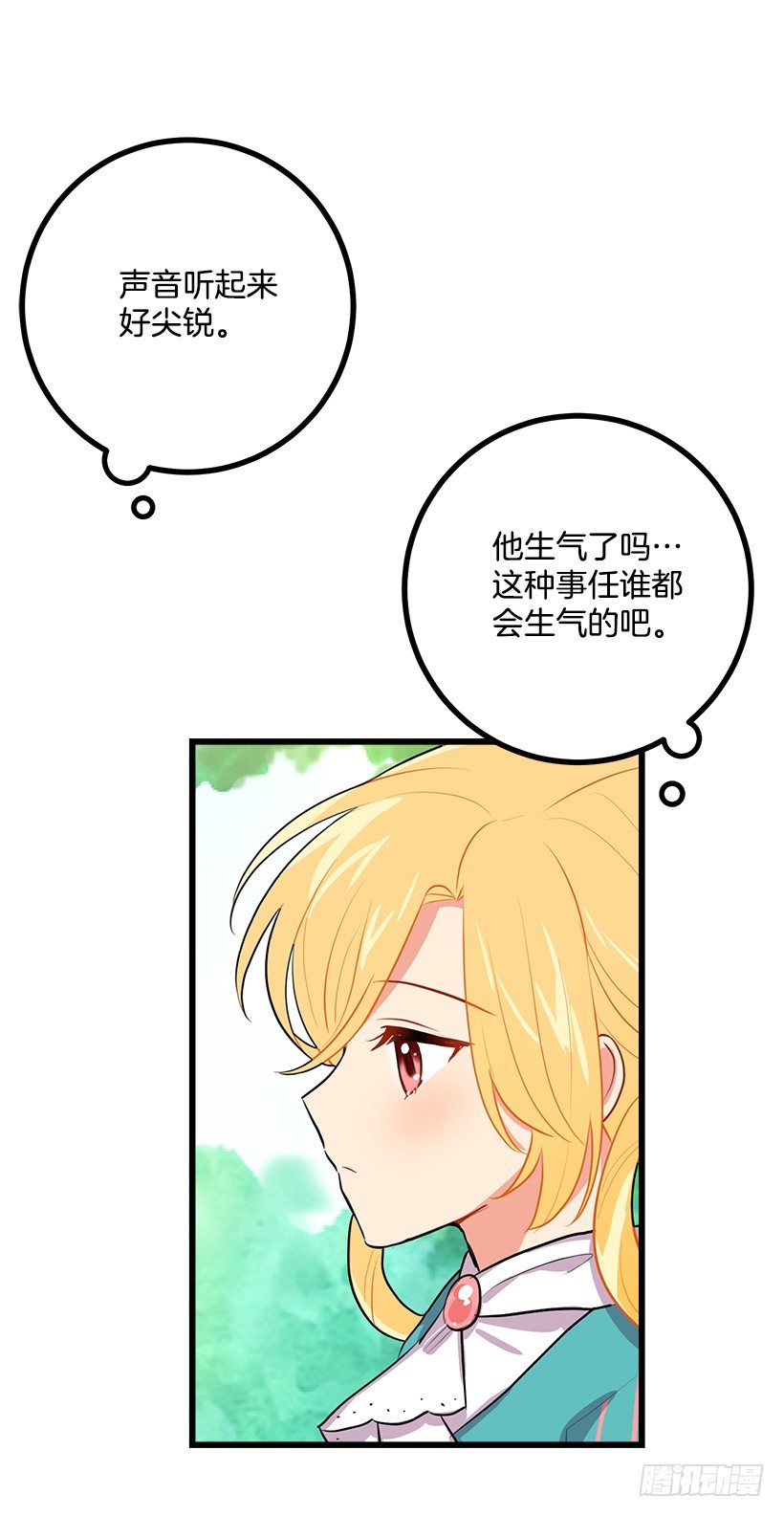 如您所愿10