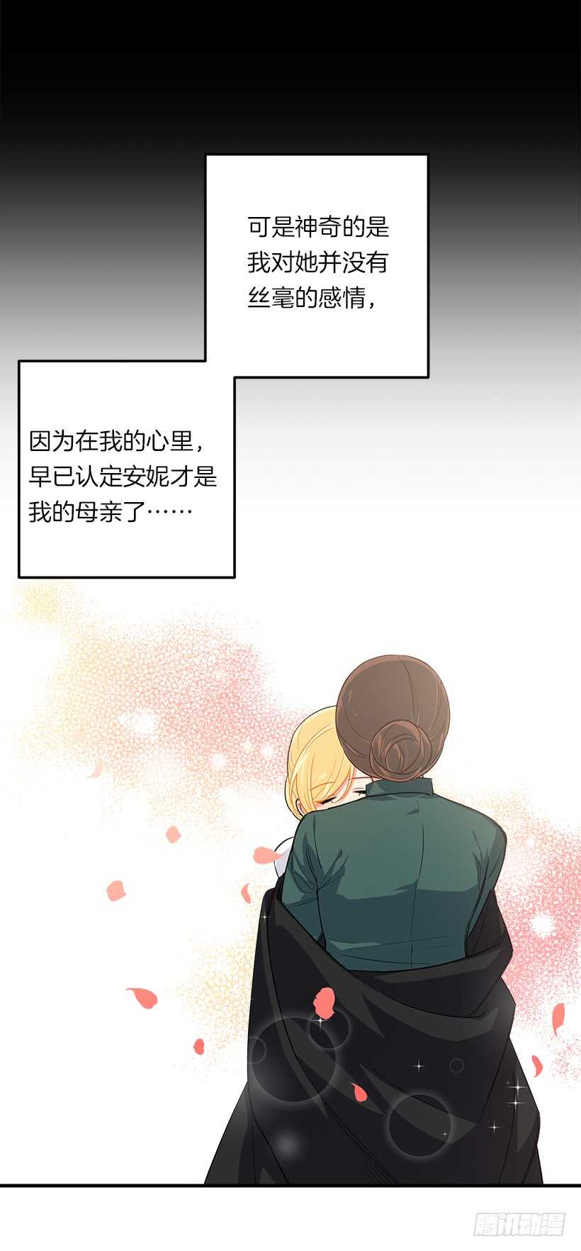 108.时间是最好的良药33