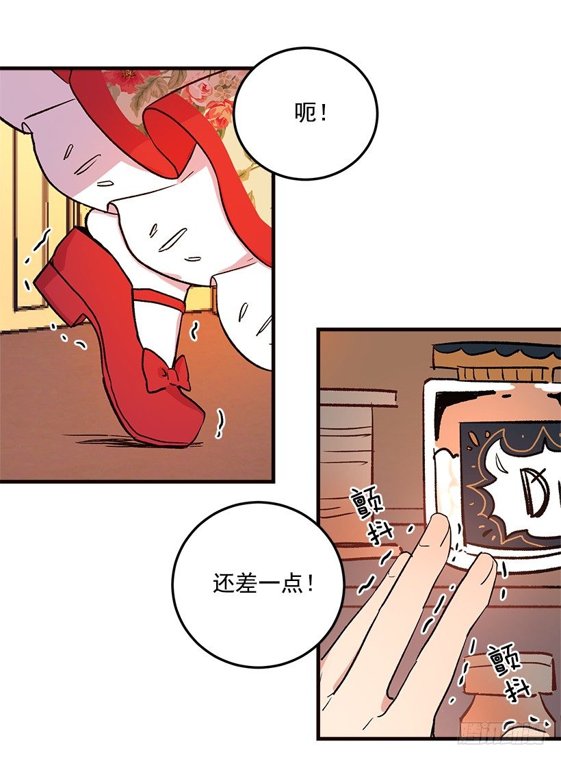 府里藏着个小哥哥29