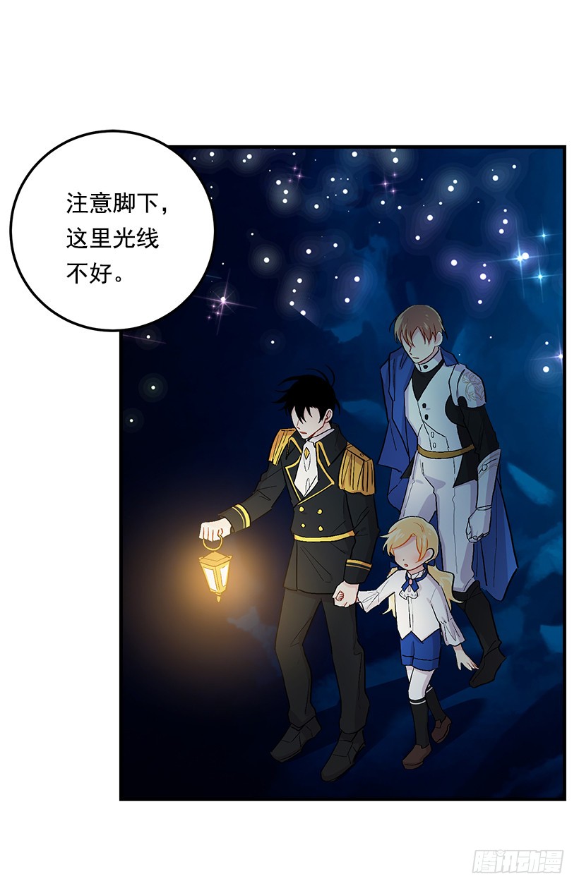 79.我能感受灵石的律动14