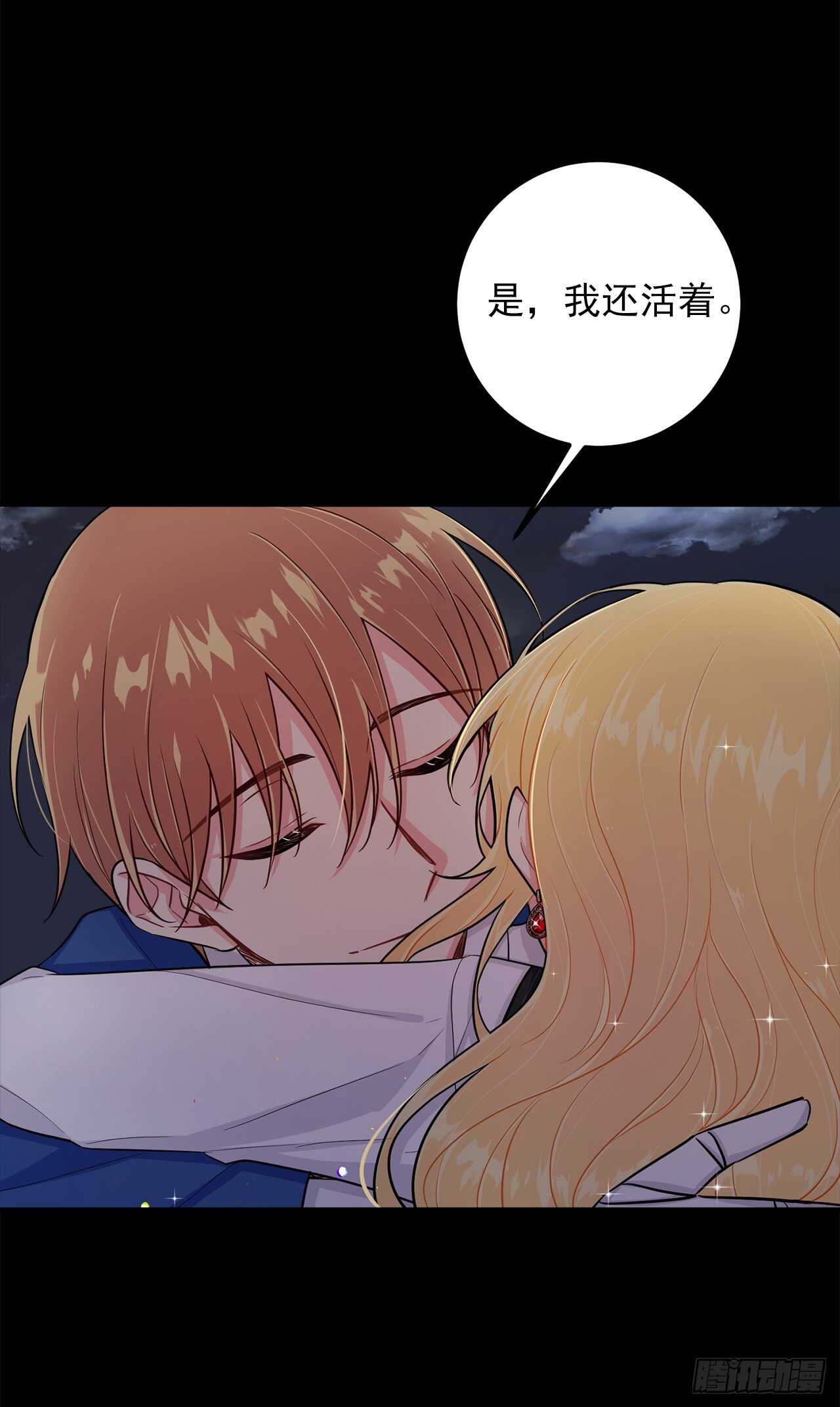 140.好想有个人抱抱我29