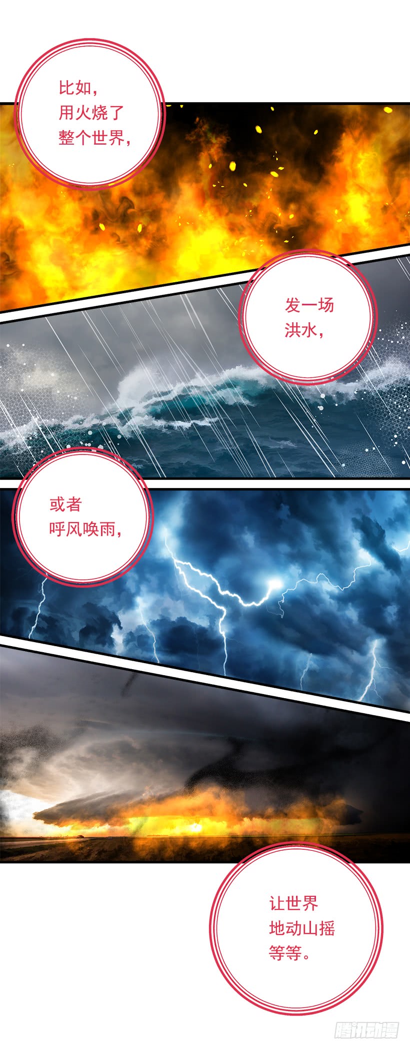 82.我担心你会受到伤害47