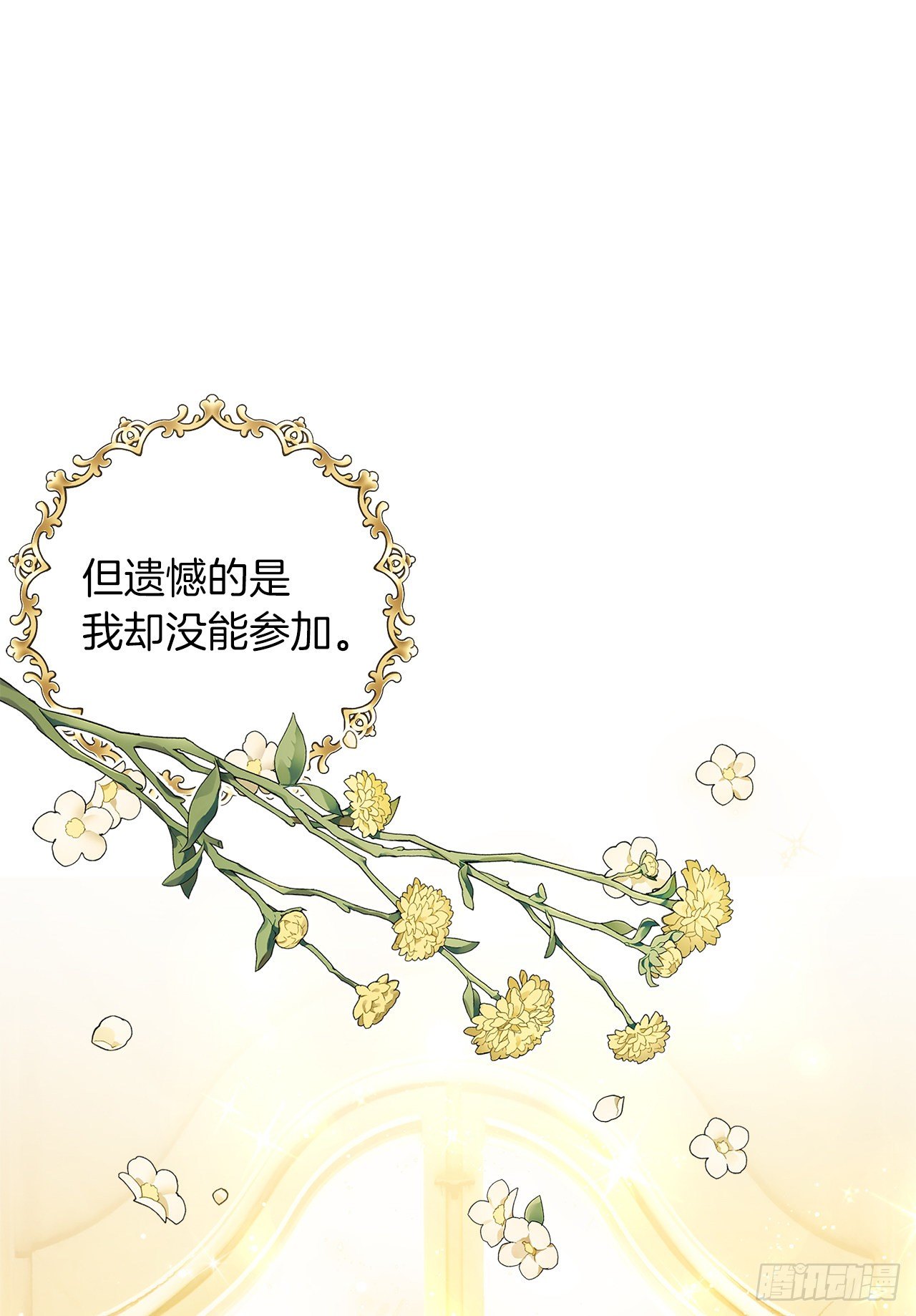 185.埃默尔你的报应来了12