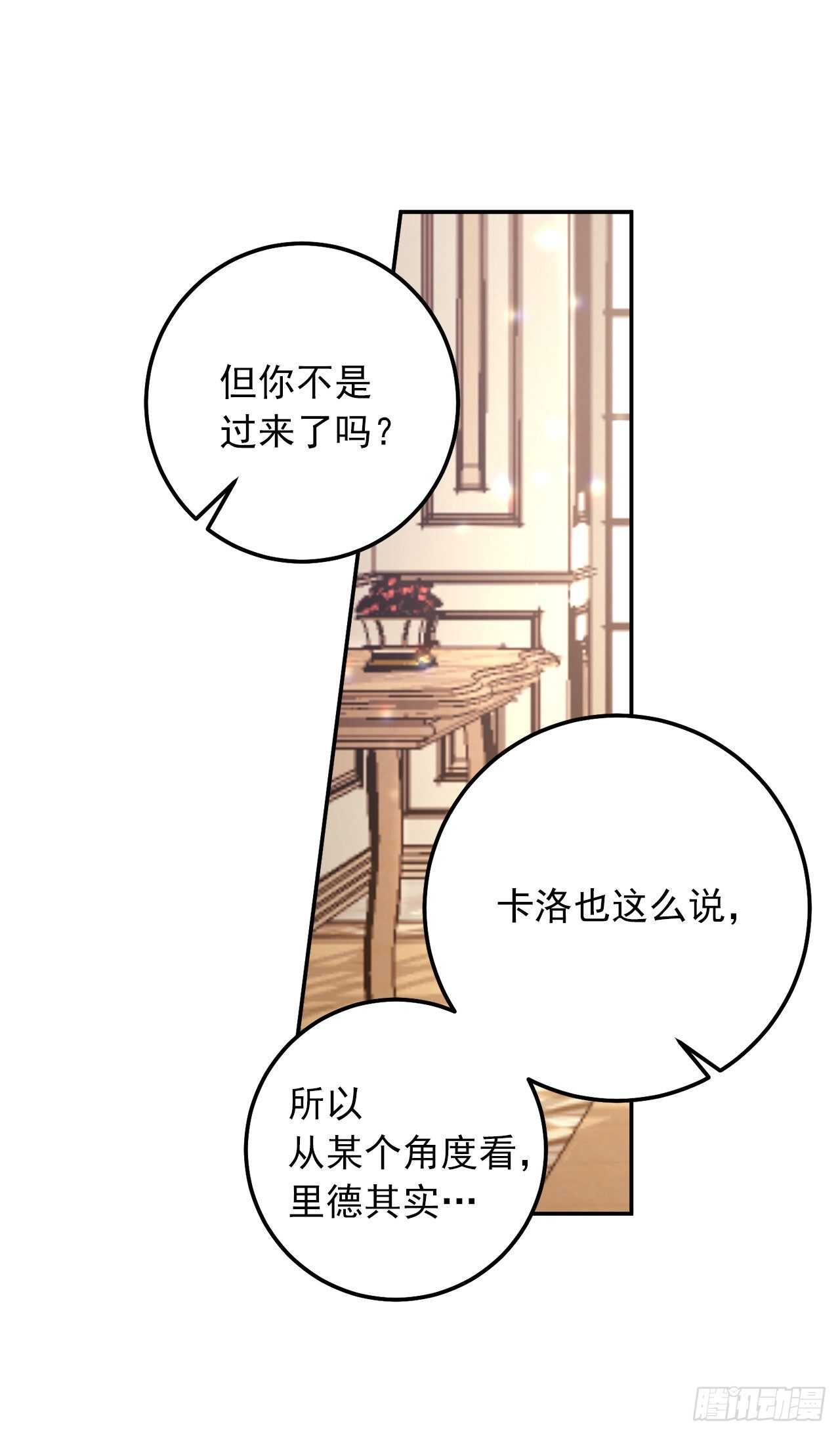 156.你不知道他要离开了吗27