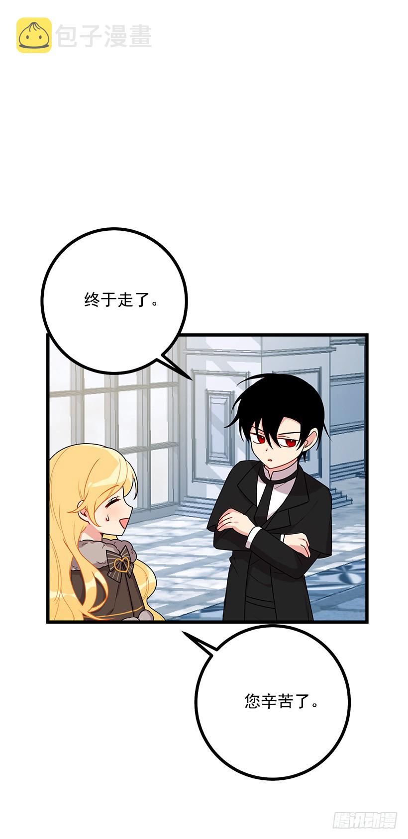 62.生日礼物6
