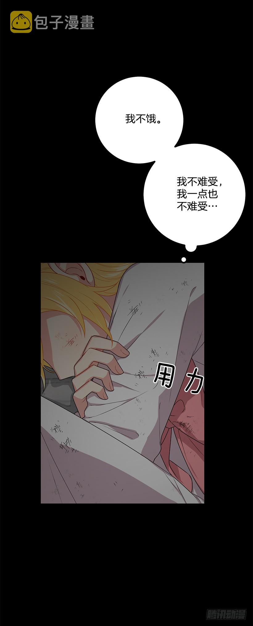 70.宝贵的亲情6