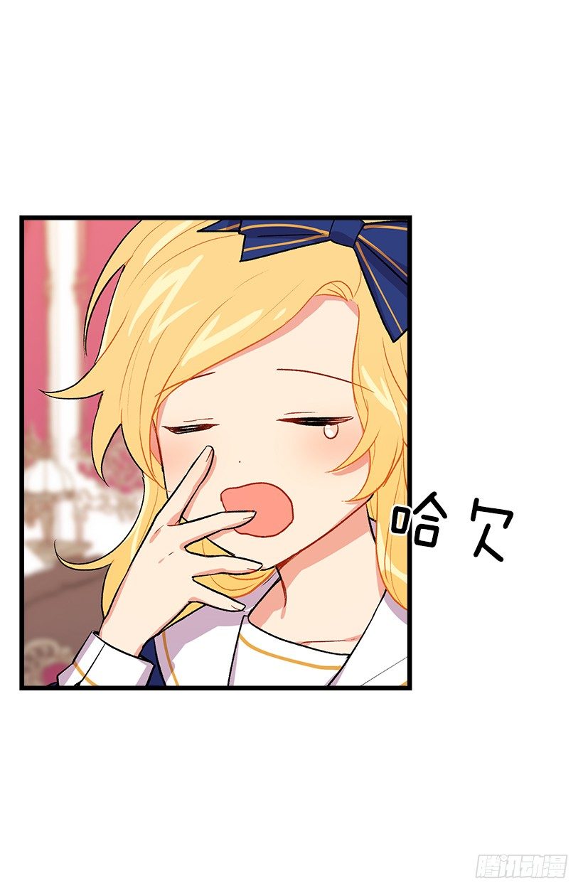 受宠若惊23