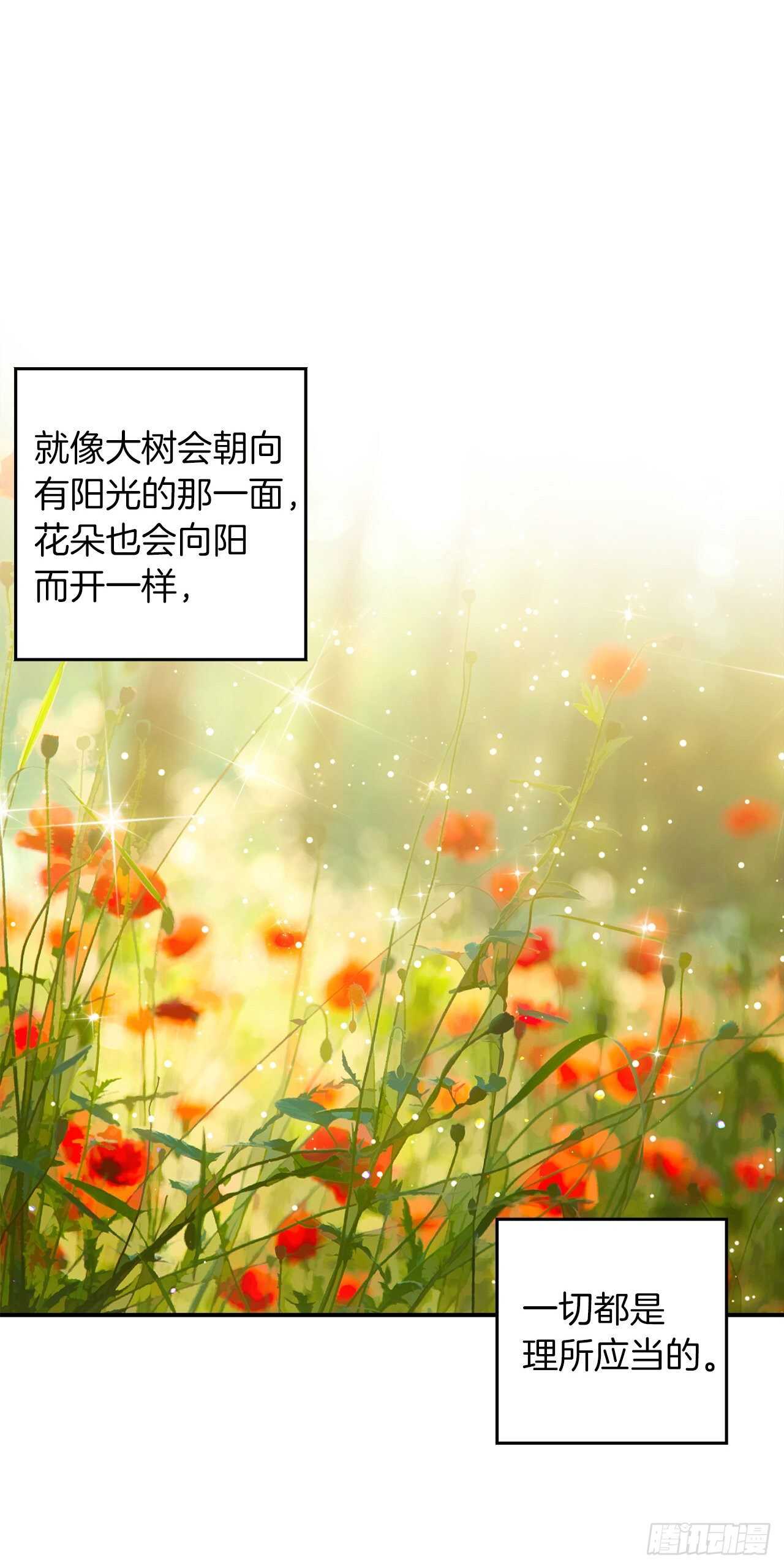 149.带着负罪感的感情20