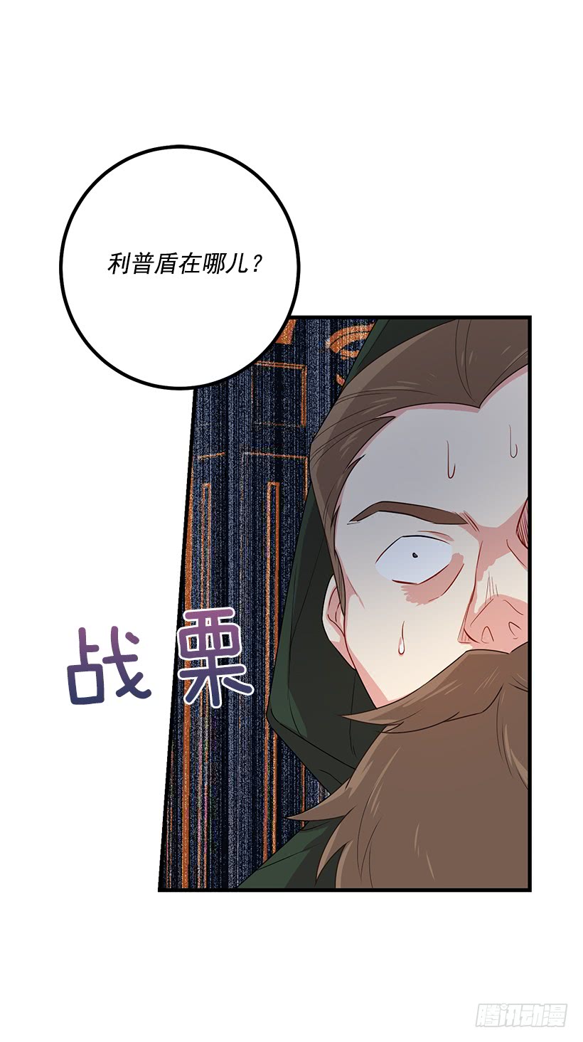 72.我这人没什么耐心16
