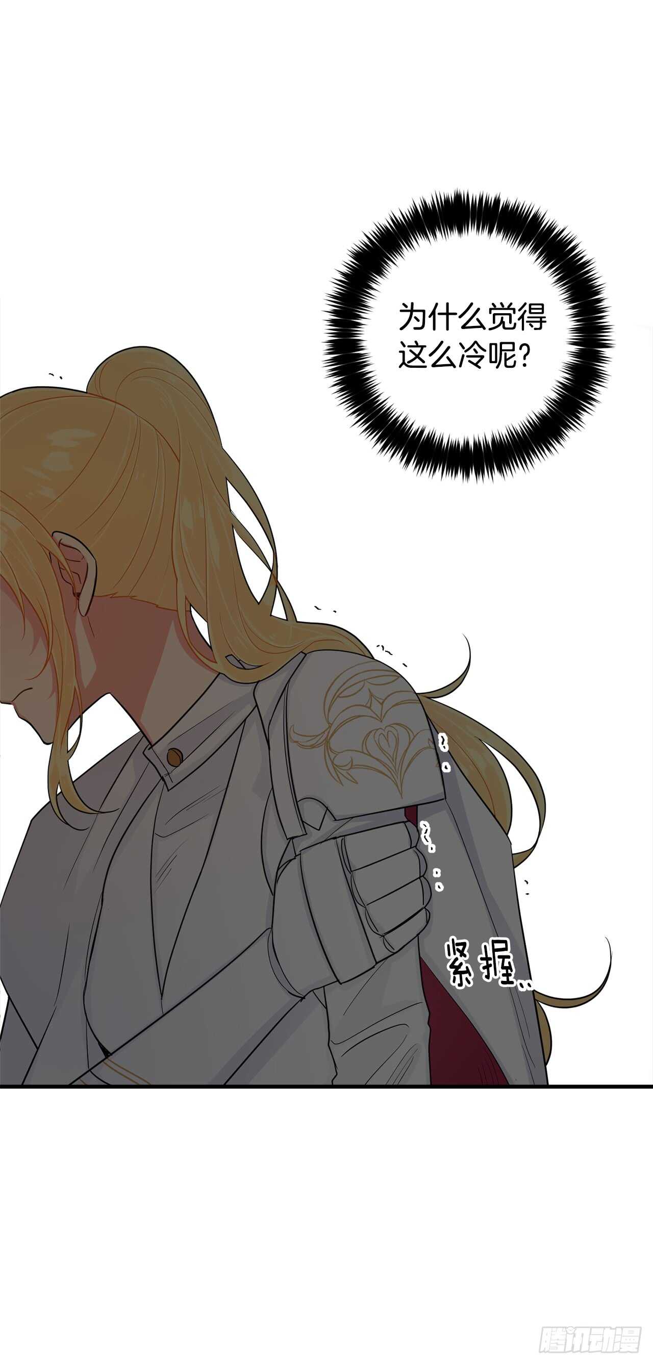 138.这一定是幻觉10