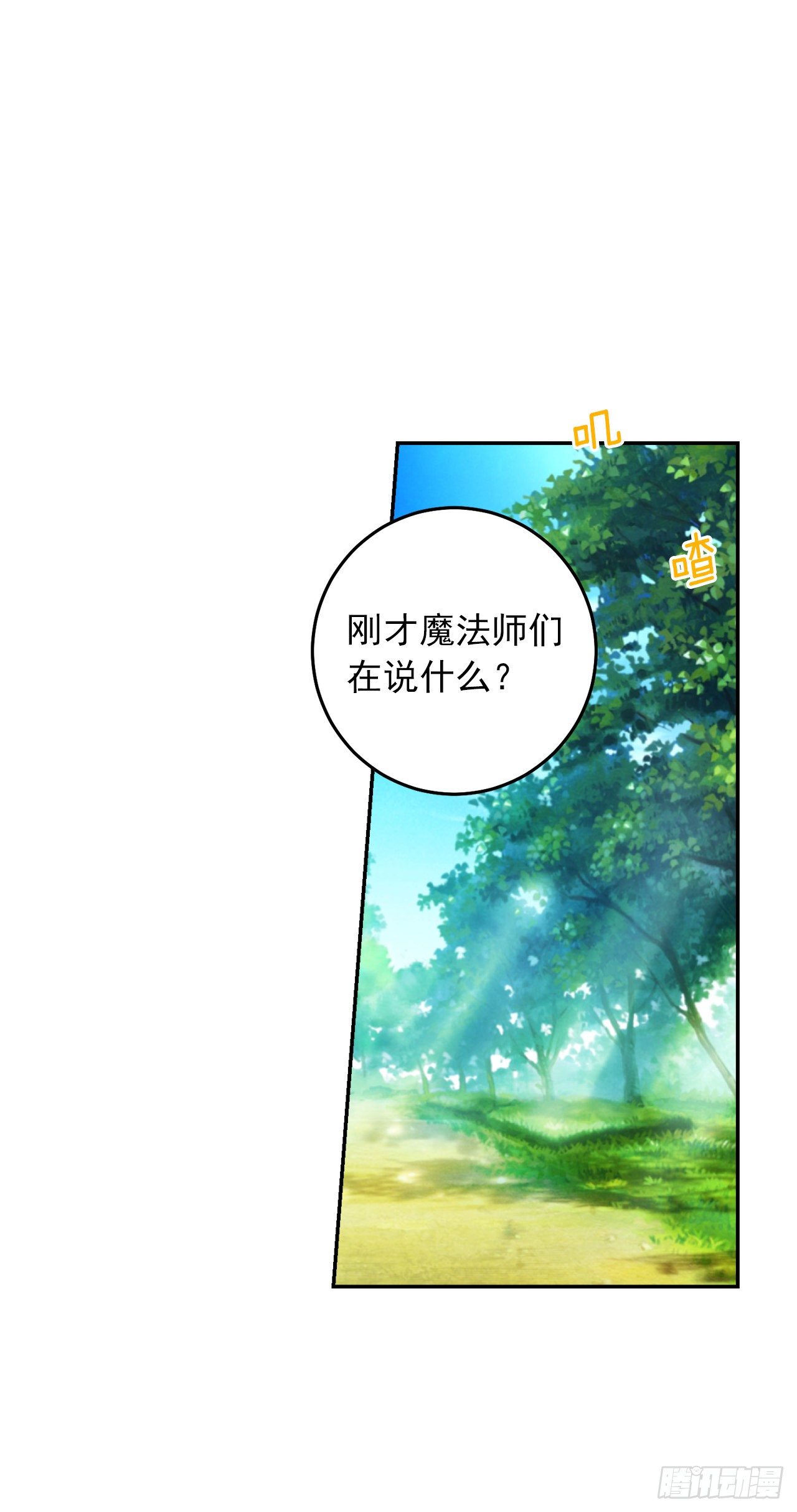 209.第二次的不辞而别3