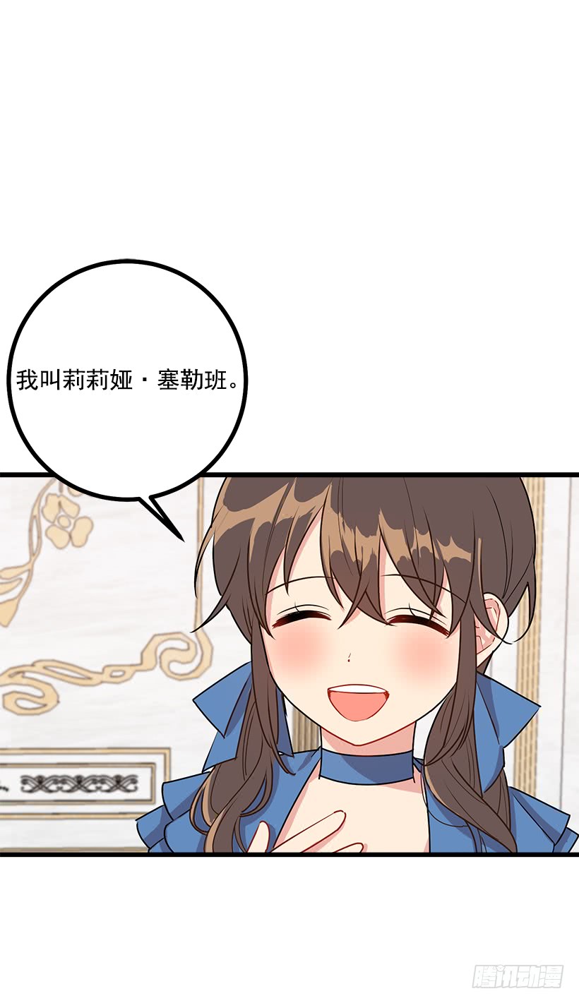 49.茶点时间！23