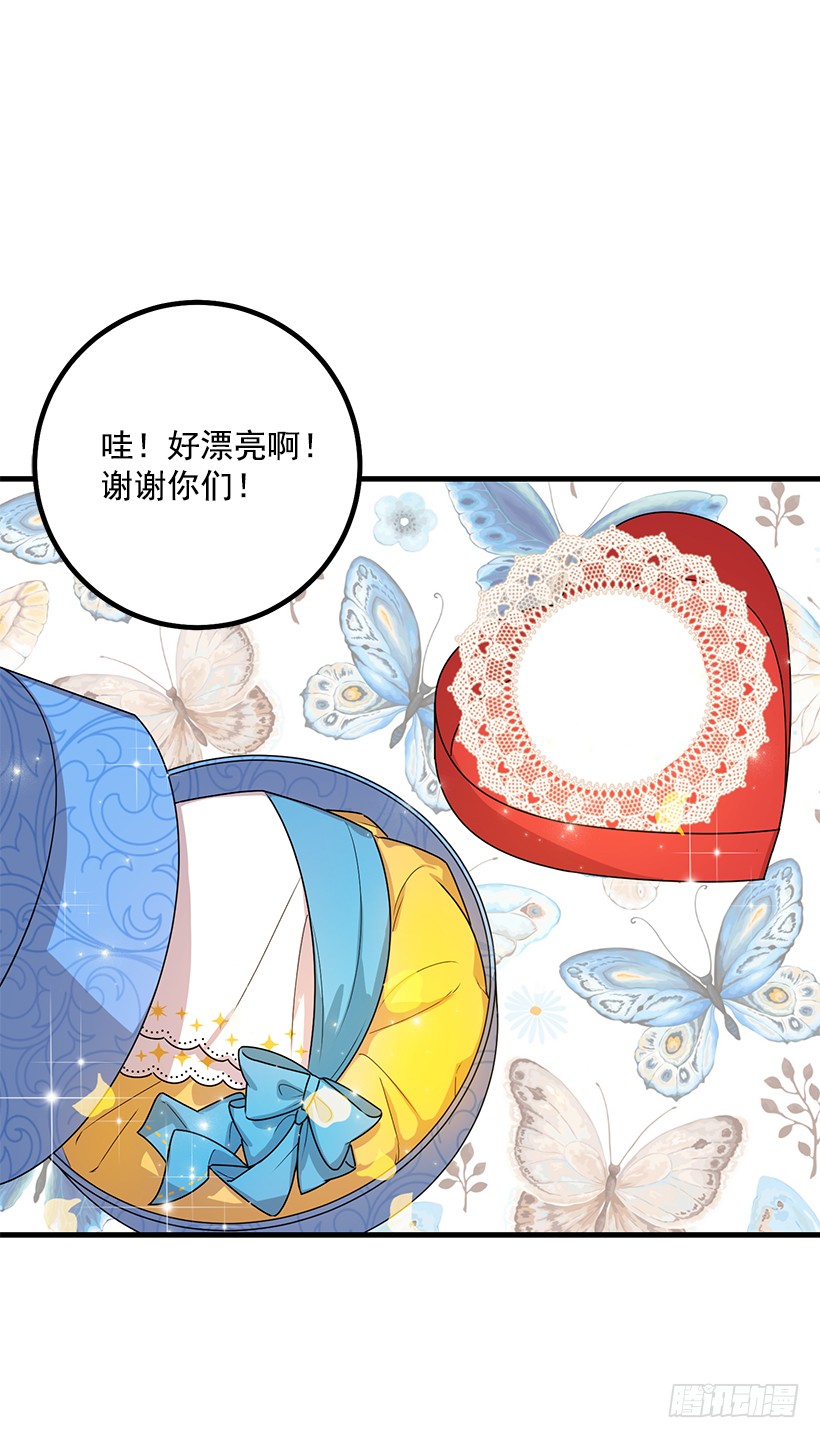 67.生日派对5