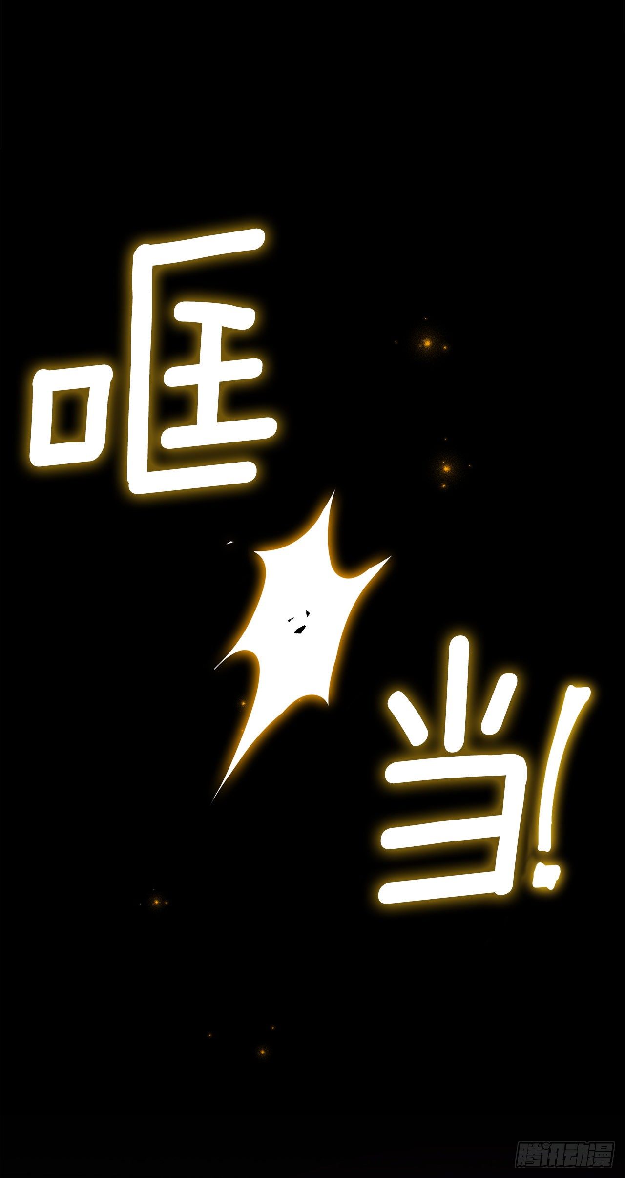 219.可怕的皇女29