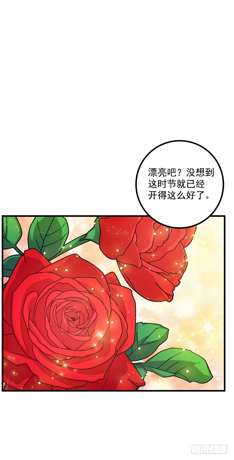 74.我最心爱的女儿14
