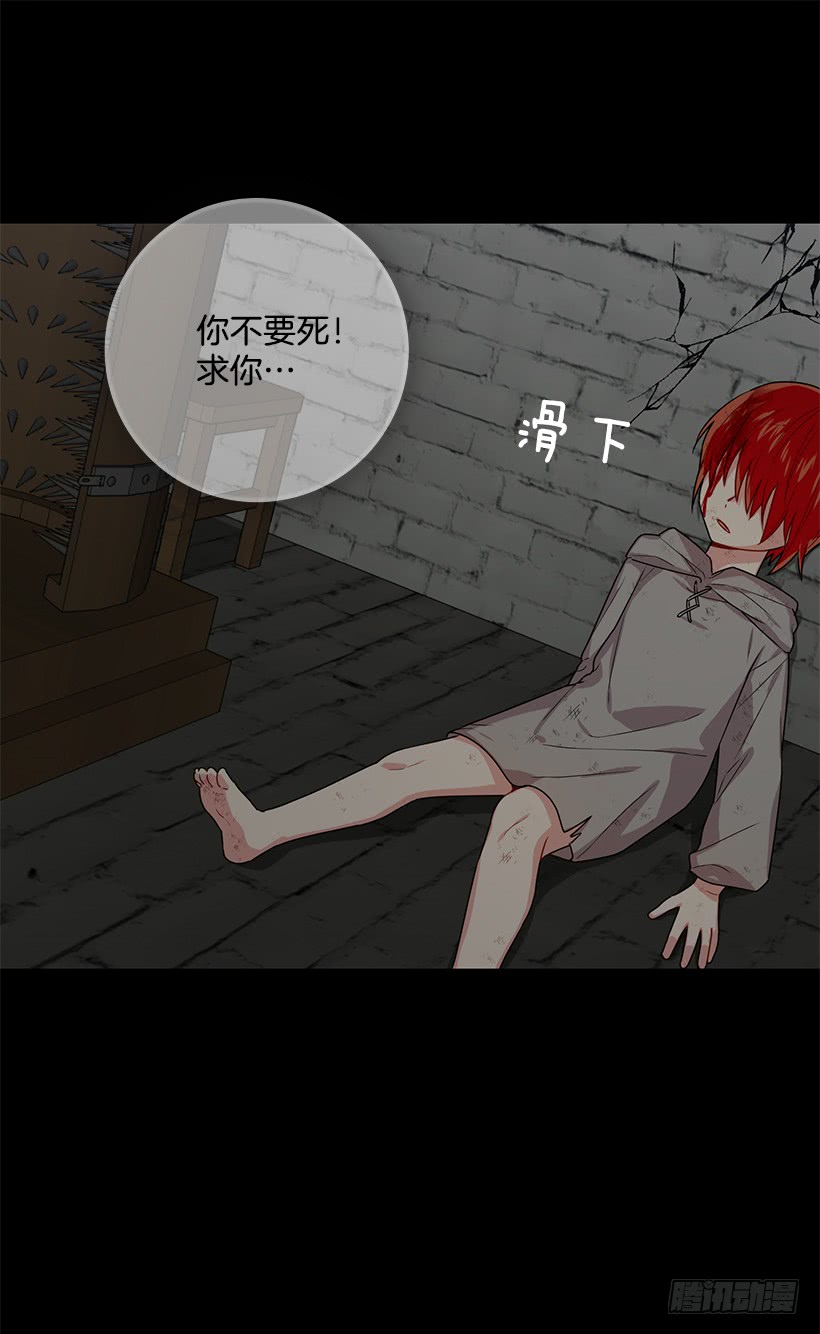 71.竟然妄想逃走9