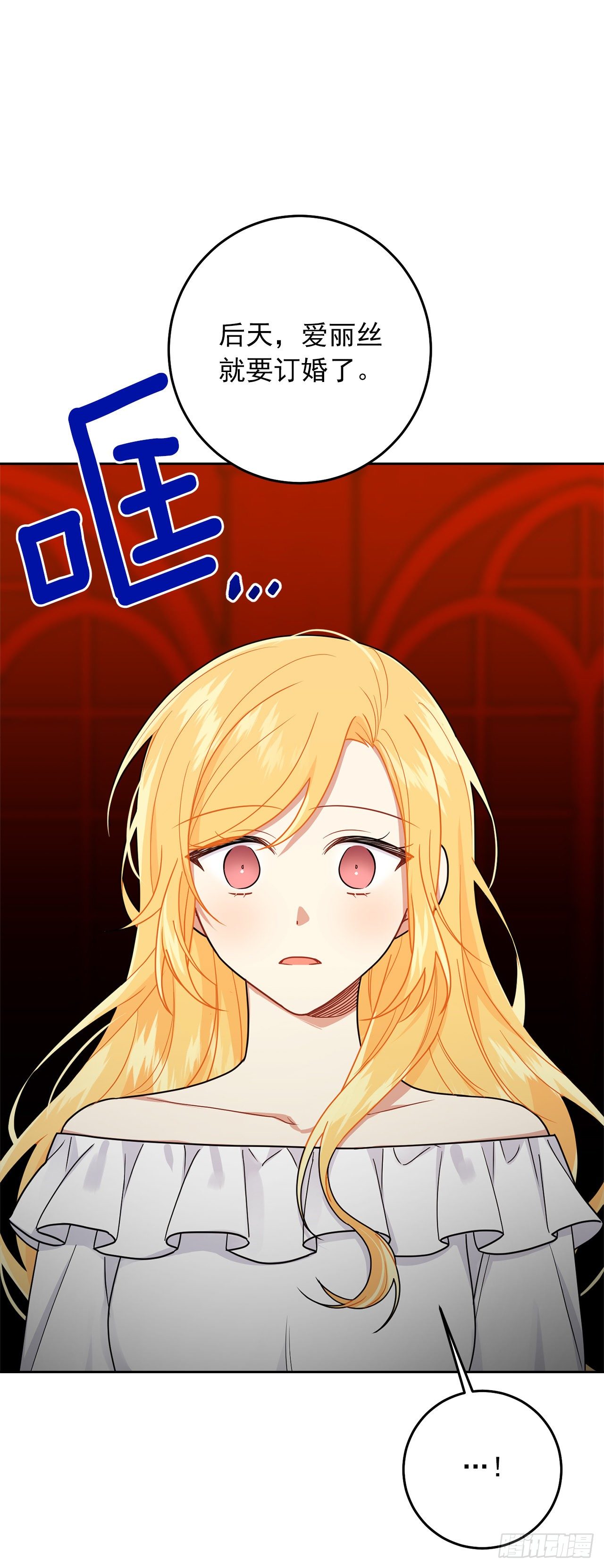 214.不想看到你受伤42