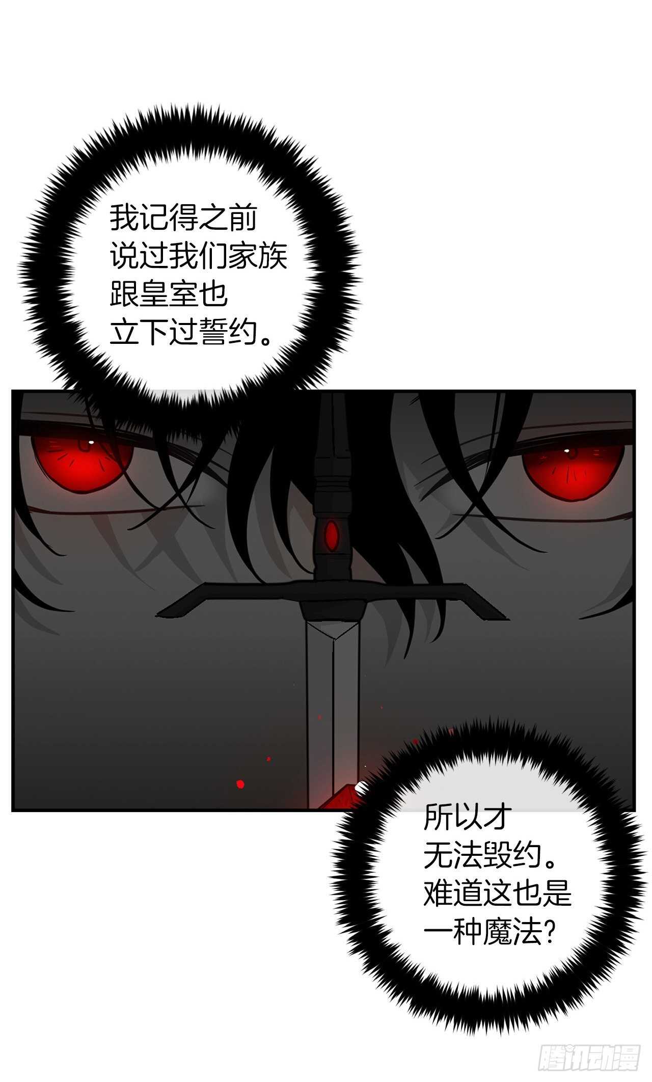 143.怎样和安和解呢？16