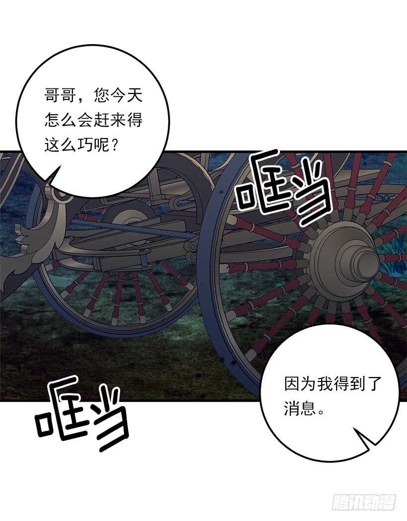124.原来是“影子”的功劳21