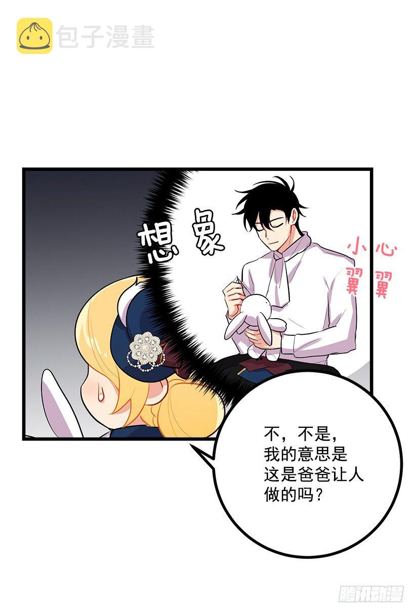 到达会场30