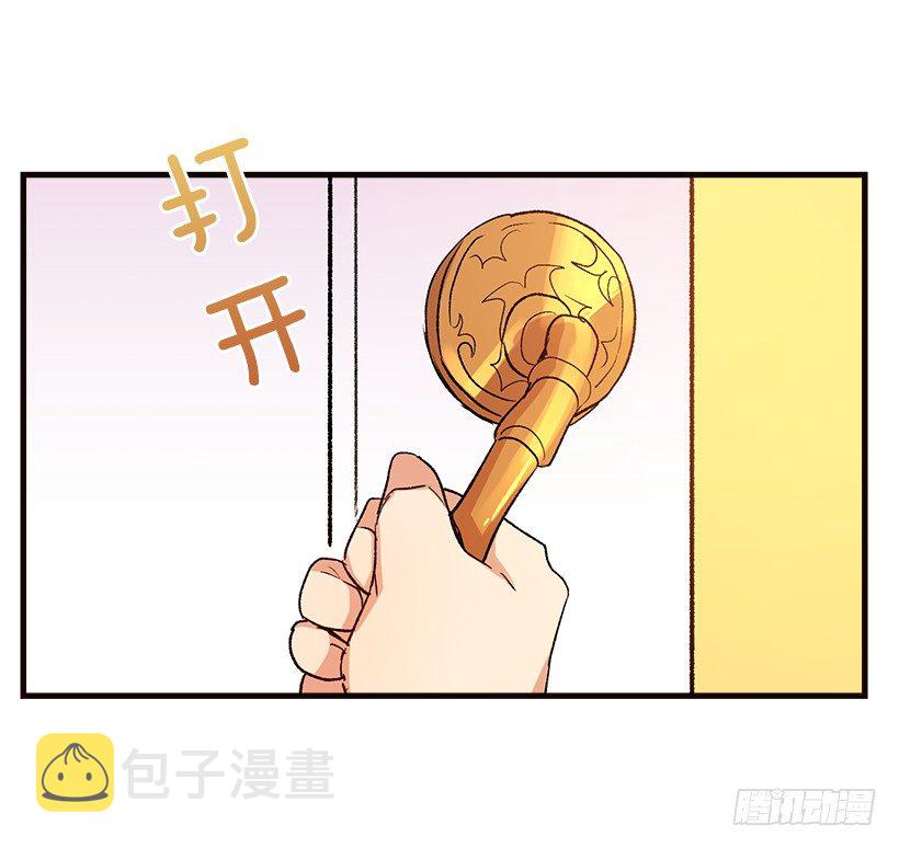 府邸探险34