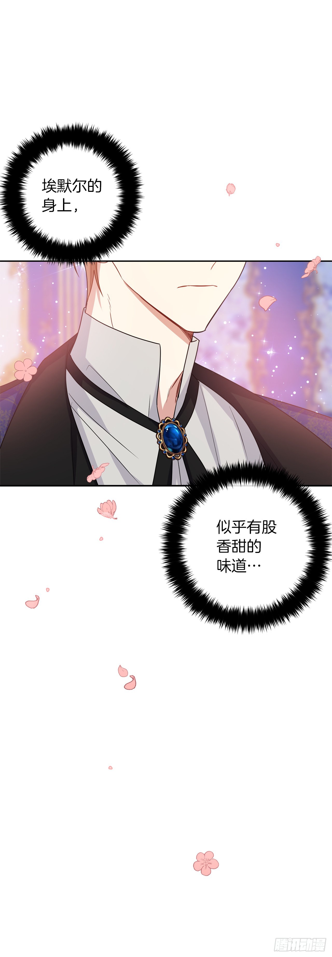 225.我绝对不会消失的33