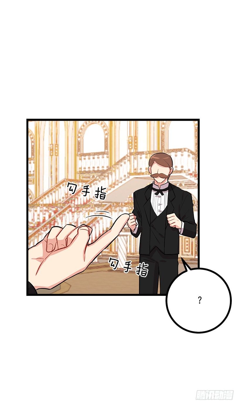 44.公爵的秘密35