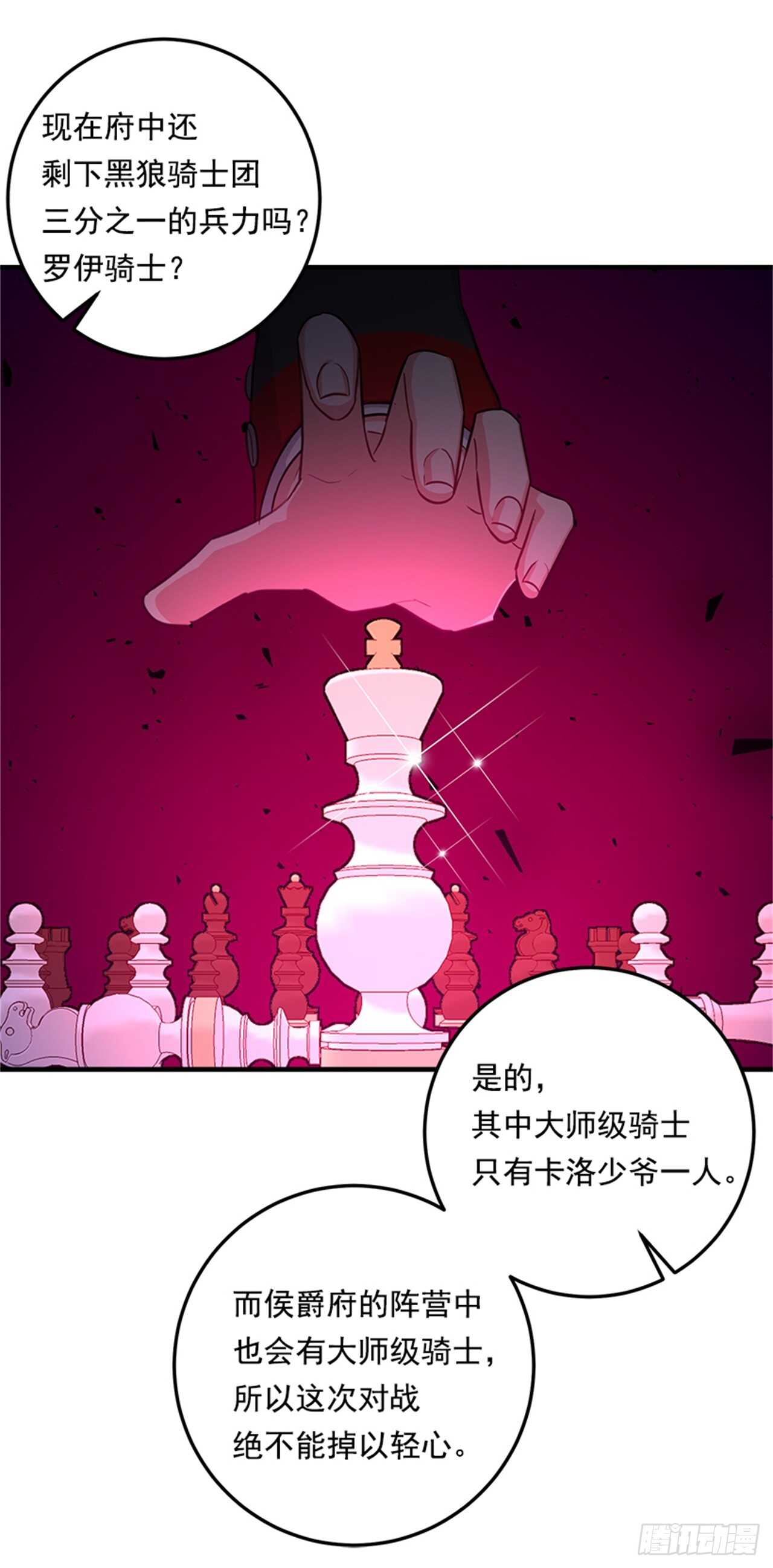 133.现在就是我的第一次5