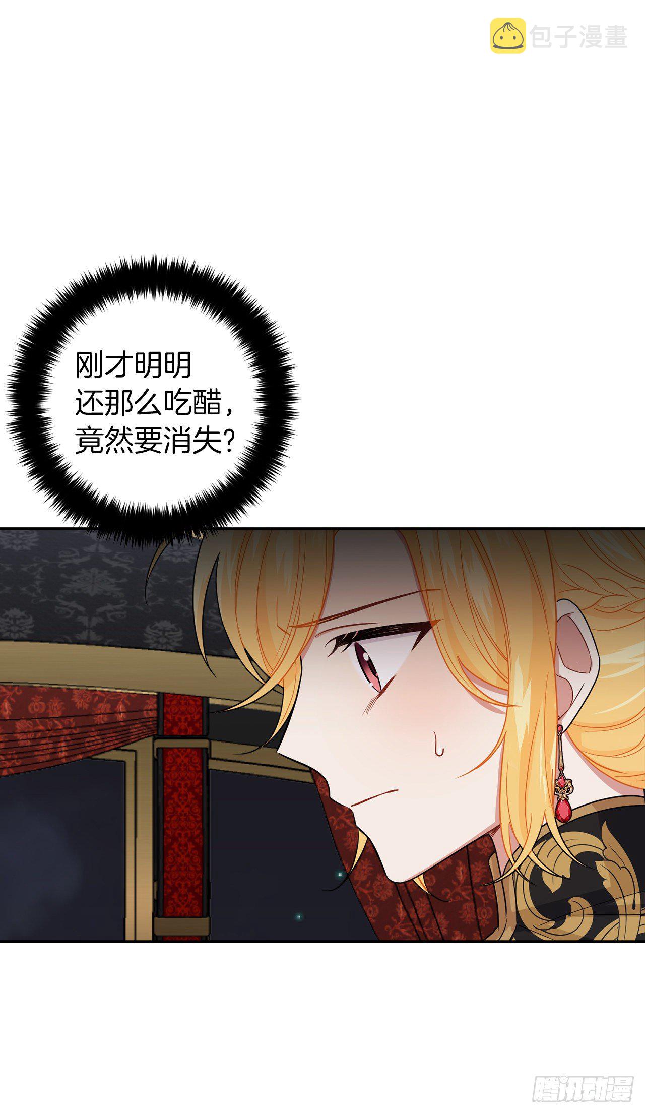 195.要不我们悔婚吧18