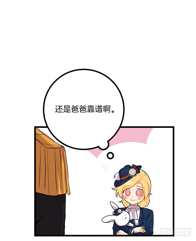 到达会场38