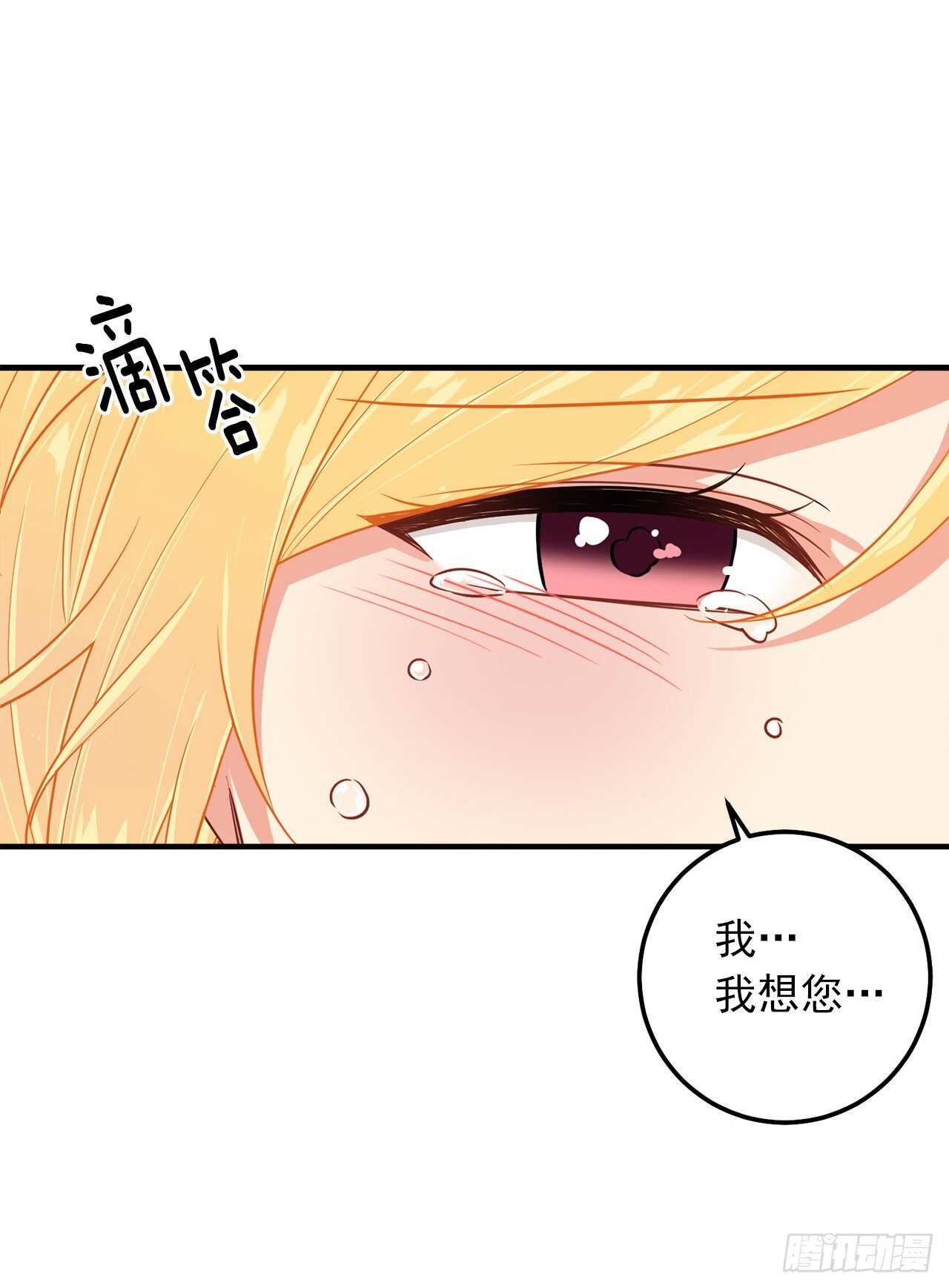 141.是我的幻觉吗？43