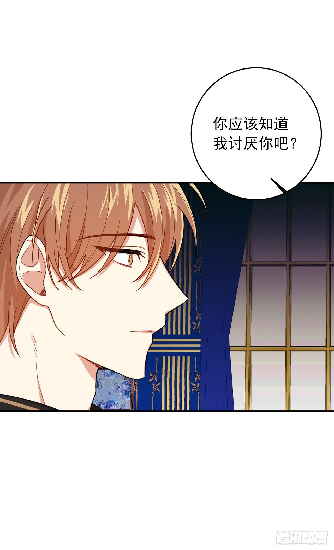 188.埃默尔的约会邀请35