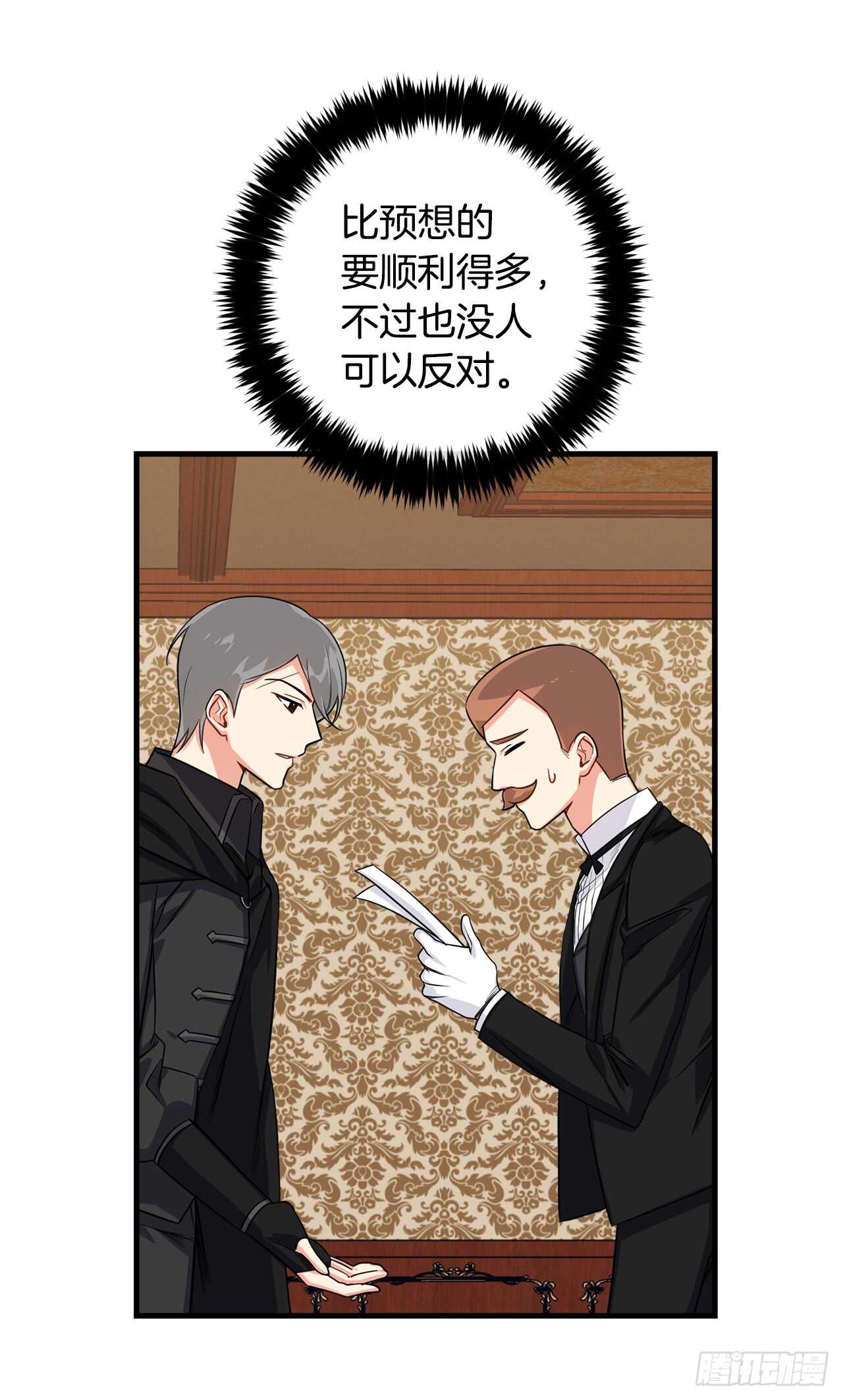 135.主动请缨40