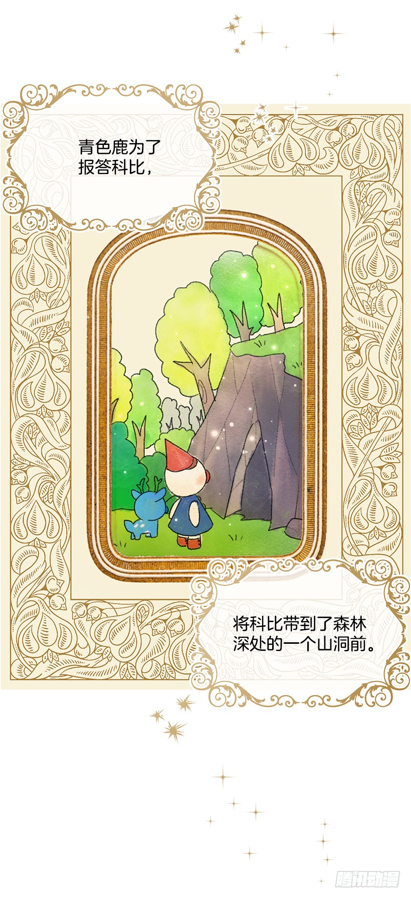 63.一起去找吧4