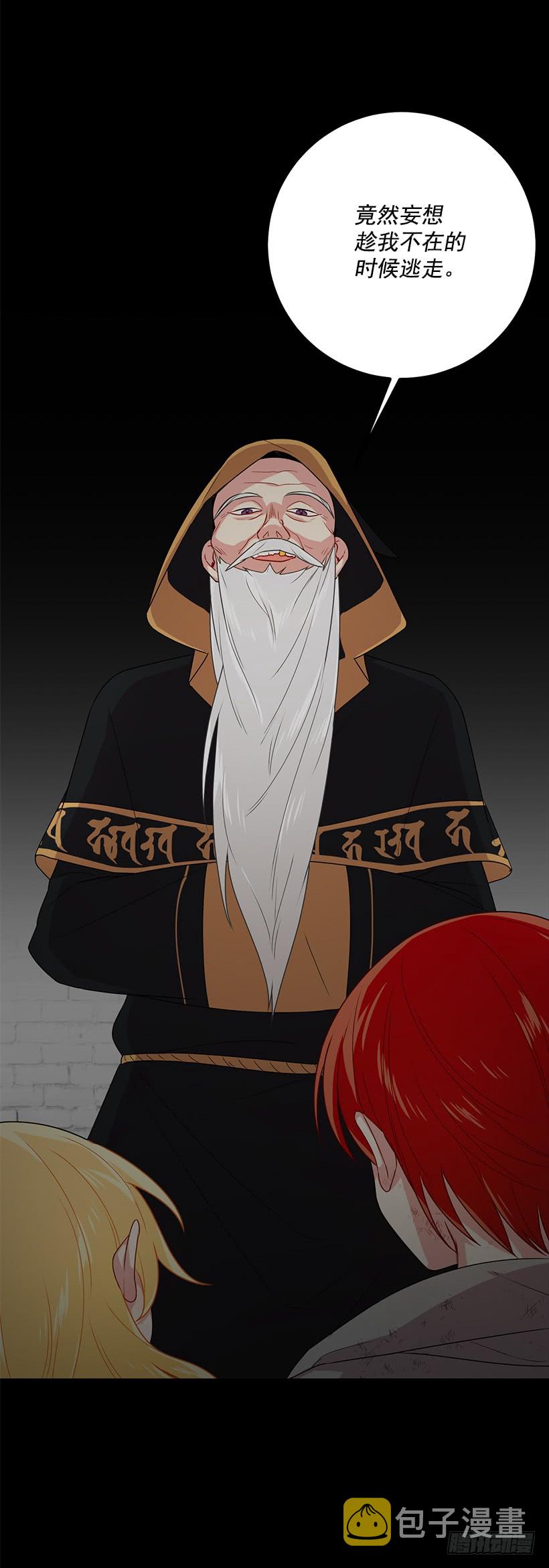 71.竟然妄想逃走5