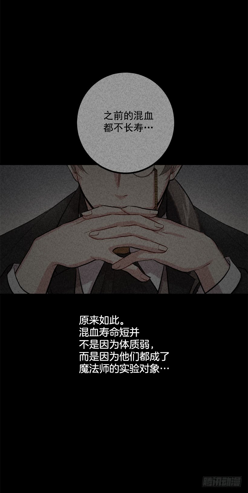 68.我不会杀了您29