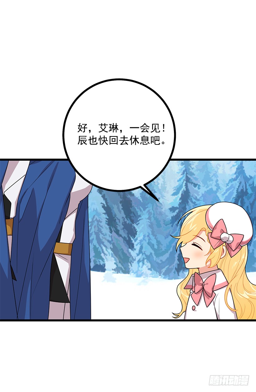 64.黑狼骑士团23