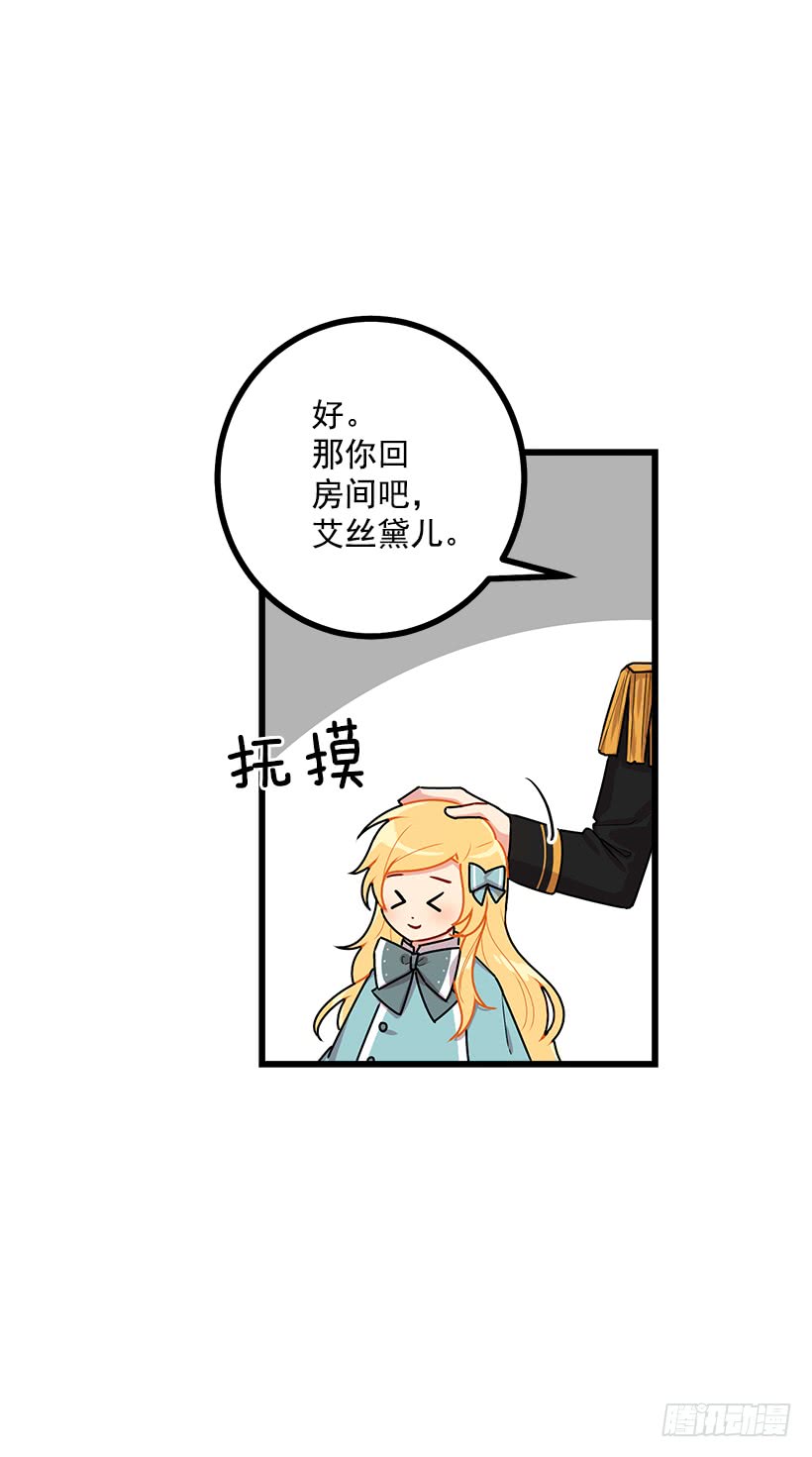 57.白城堡34