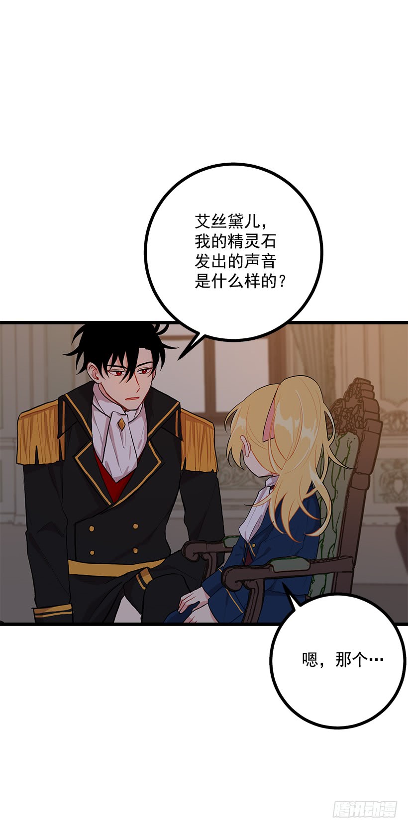 47.精灵的护佑17