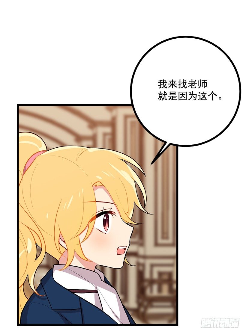 44.公爵的秘密44