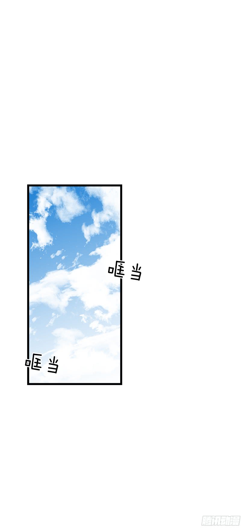 57.白城堡13