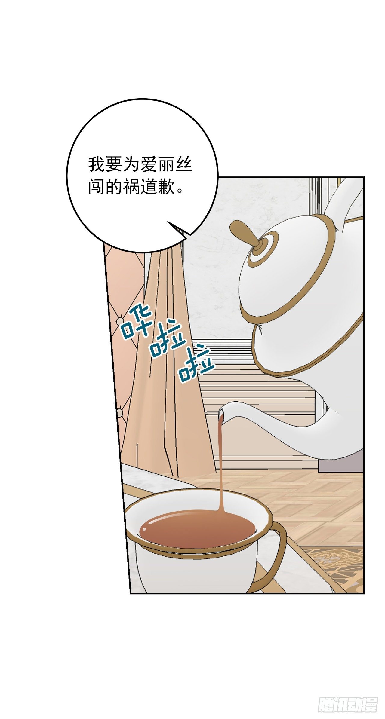 211.野心勃勃的太后2