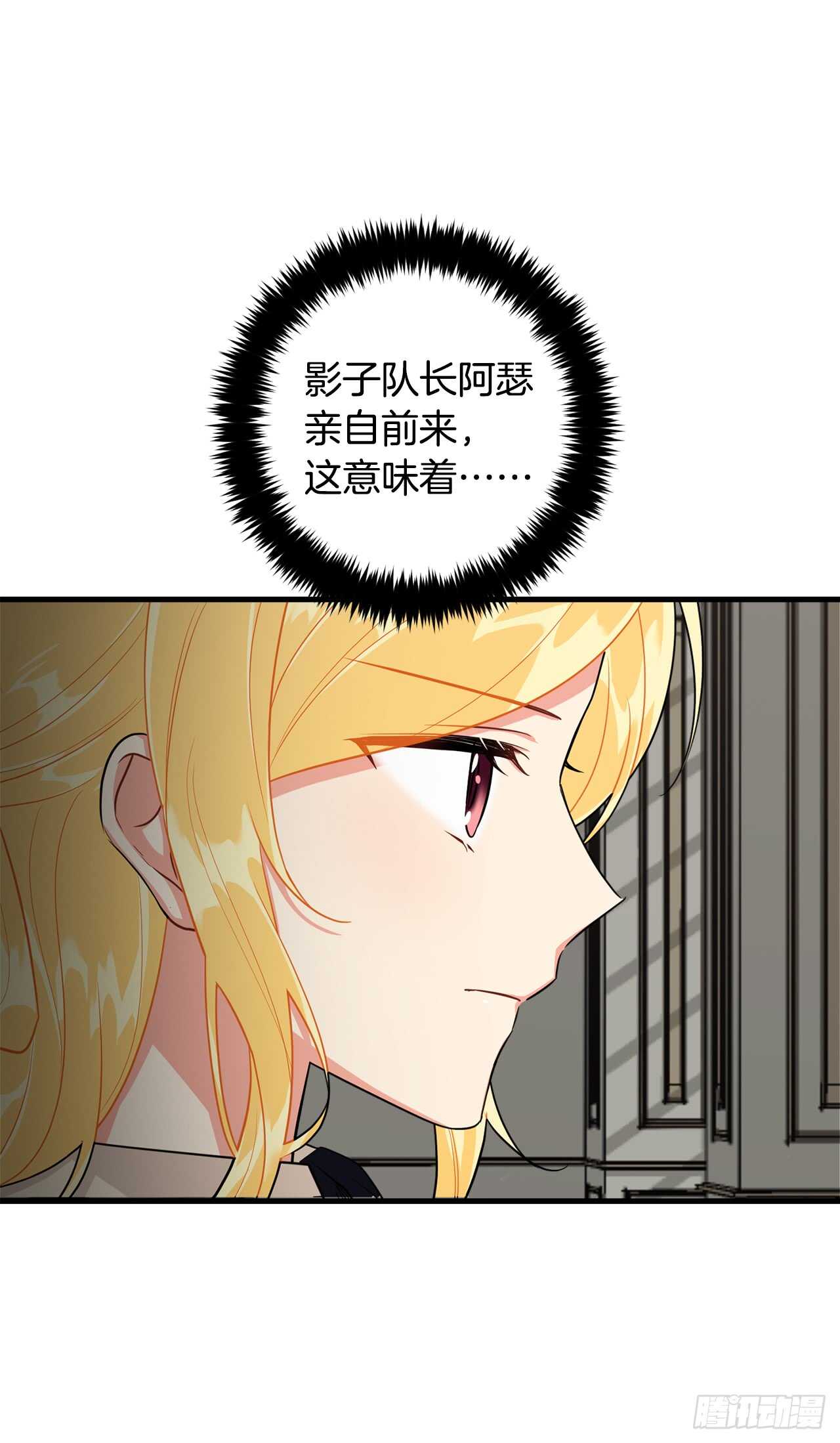 135.主动请缨25