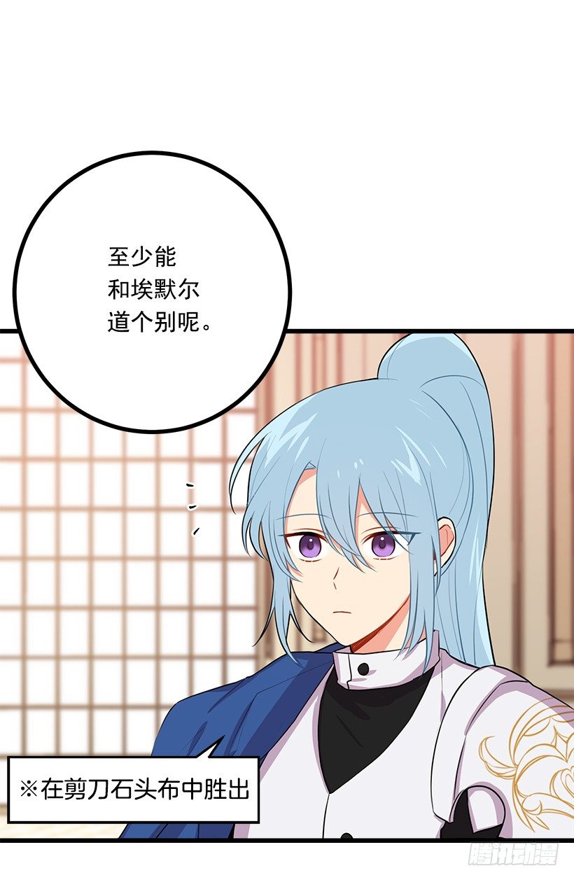 新护卫42