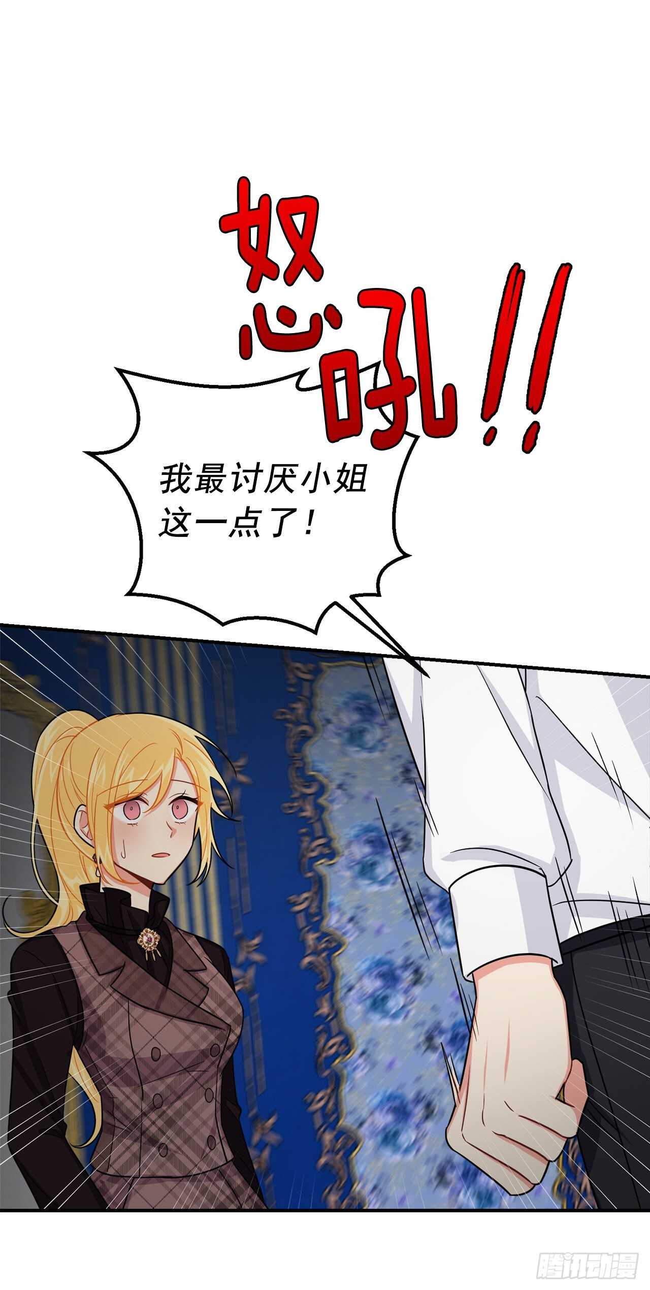 153.龙的预言39