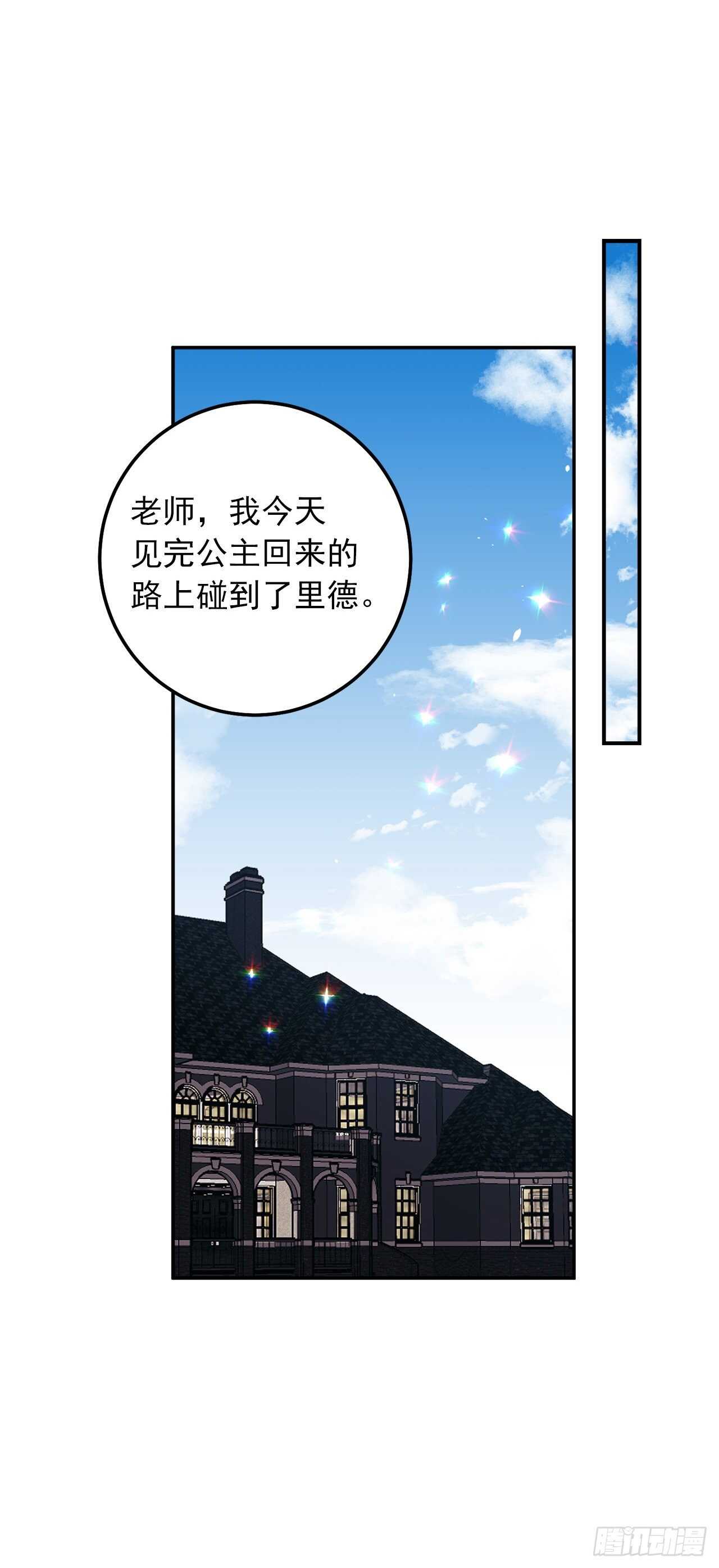 166.你还没有忘记埃默尔吗？20