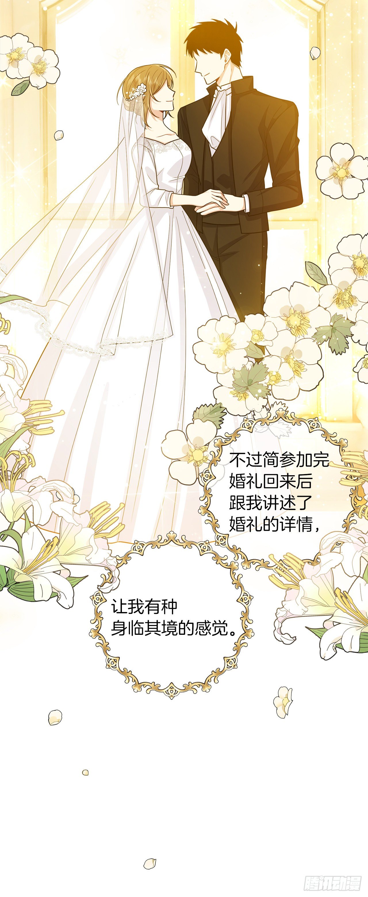 185.埃默尔你的报应来了13