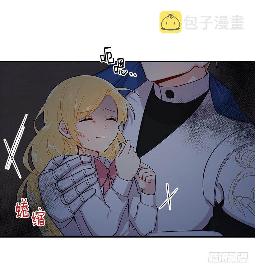 88.在我怀里入睡20